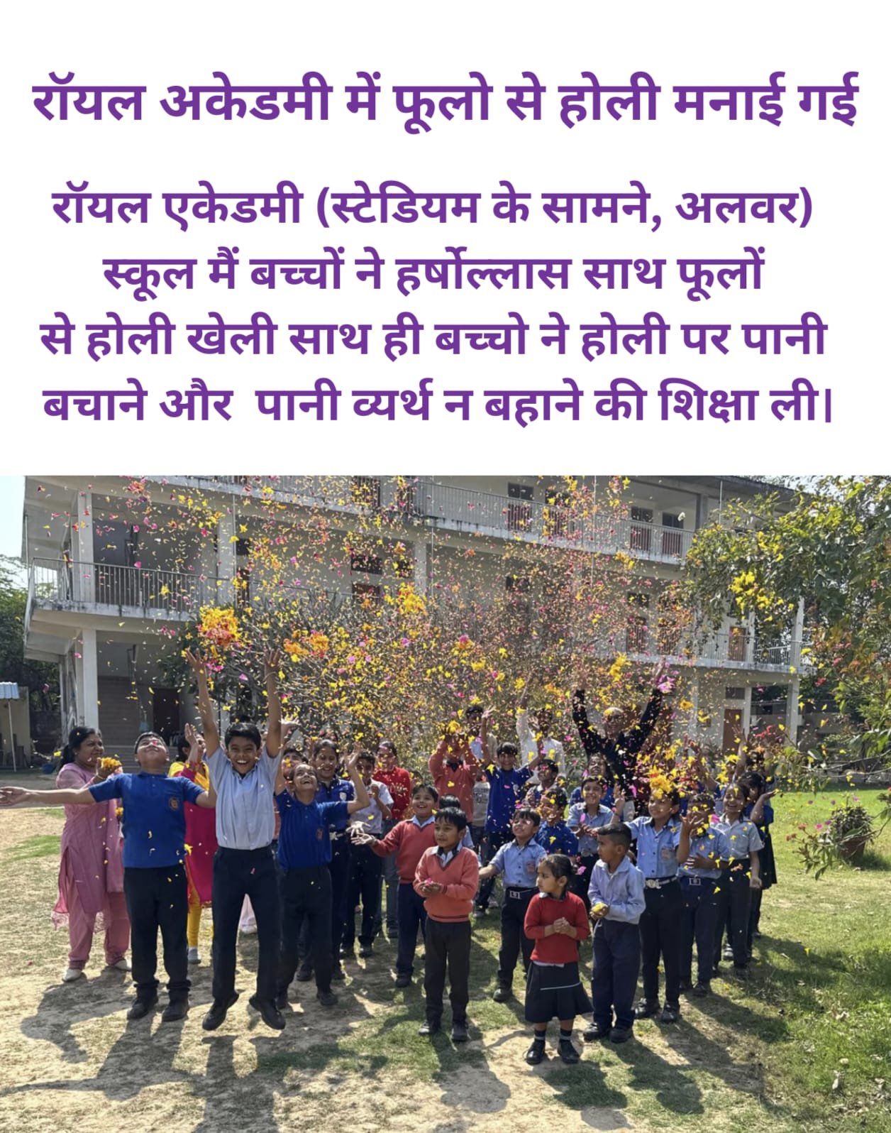 Holi Celebration — Royal Academy Alwar